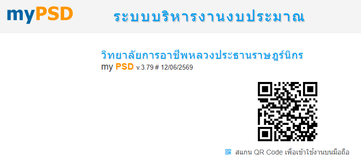 mypsd