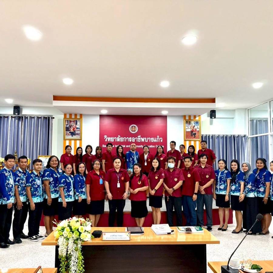 ศึกษาดูงานการประกันคุณภาพภายนอก รอบ ๔ 