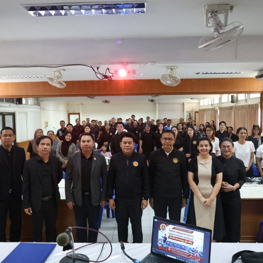 อบรมเชิงปฎิบัติการโครงการพัฒนาการจัดการเรียนรู้มุ่งเน้นสมรรถนะสู่อาชีพ